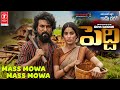 Peddi Song Peddi Ram Charan Songs Peddi Teaser Telugu Ram Charan Janhvi Kapoor