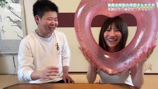 港区家賃3万7千円男のツボに刺さるゲームをしてみた結果…