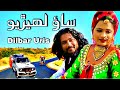 Dilbar Uris Marwari New Song Lahariyo