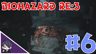 【BIOHAZARD RE:3】バイオハザードRE３(Zバージョン)#6