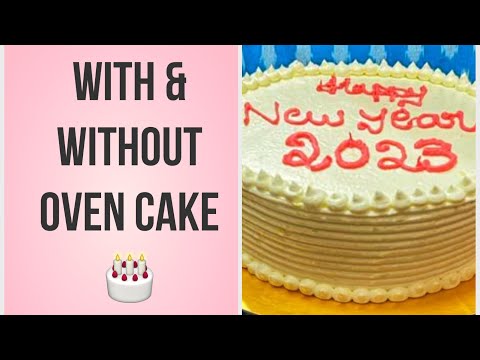Cake Making |simple & easy| Cool Cake| @swapnavaitla | with & without Oven |