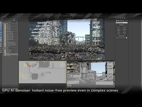 GPU / AI デノイズ