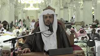 صورة الدرس(111) من شرح كتاب التفسير من صحيح البخاري بالمسجد الحرام