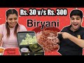 Rs 300 Vs Rs 30 Biryani Behroz Vs Street Sadigaddi