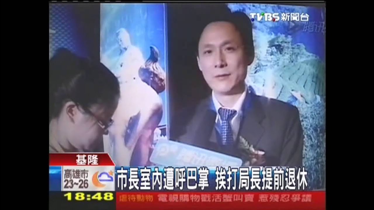 傳張通榮樁腳呼巴掌 局長提前退休