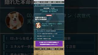 【初心者向け】今の日本株で、避けるべき銘柄と狙い目の銘柄 #株式 #投資 #日本株 #資産運用 #投資初心者 #株式投資 #お金の勉強 #長期投資 #配当金 #老後資金 #株初心者