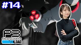 #14【P3R/ペルソナ3リロード】11/29～12/23 10年前の真相…もう後戻りはできない【※ネタバレ注意】