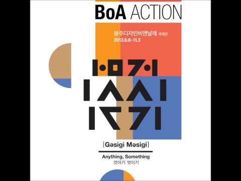 BoA 보아 'Action' (Gwangju Design Biennale Collaboration Song)