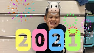 あけましておめでとうございます🐮