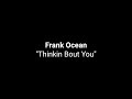Frank Ocean 