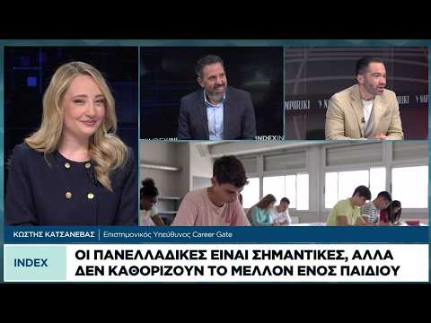 Ο ρόλος της επαγγελματικής κατάρτισης
