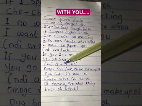 Davido ft Omah lay with you lyrics #afrodance #afro #newmusic #nigerianmusic