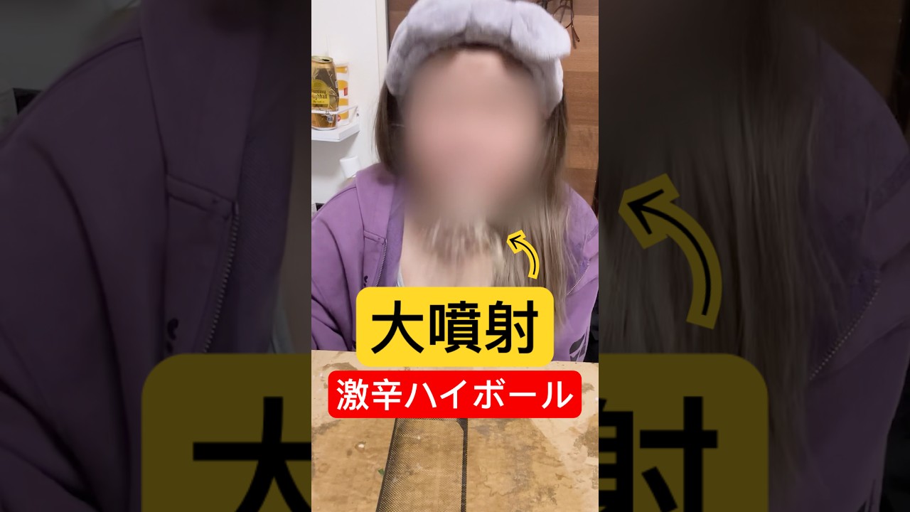 アル中カラカラ アル中パウダーを作ってハイボールに混ぜてみた #料理 #ハイボール #ニート #切り抜き