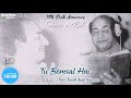 Tu Bemisal Hai Teri Tariff Kya Karoon - Rafi Sahab  ( HQ Quality )