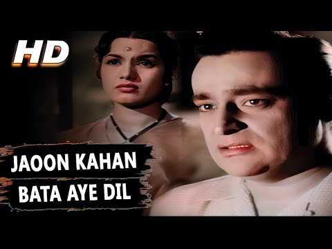 Mukesh | जाऊँ कहाँ बता ऐ दिल | Sad Song | Shankar Jaikishan | Chhoti Bahen Movie