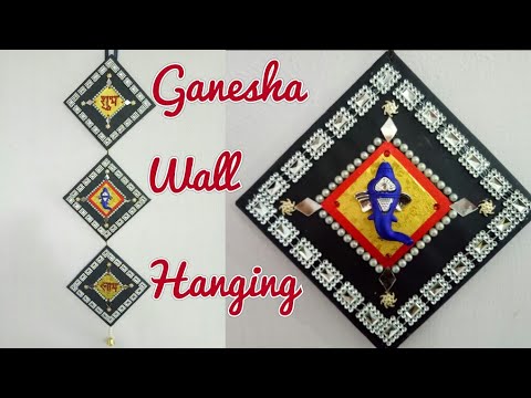 DIY| Ganesh wall hangings|Ganesha wall decor|wall hanging|making Ganpati wall art|wall hanging ideas Video