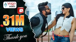 Bombhaat Full Video Song | Lie Video Songs | Nithiin, Megha Akash
