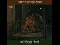 MEET The Mindflies মন পতঙ্গের পরিচয় CHARANDAS THE GATEKEEPER Jack Of 
