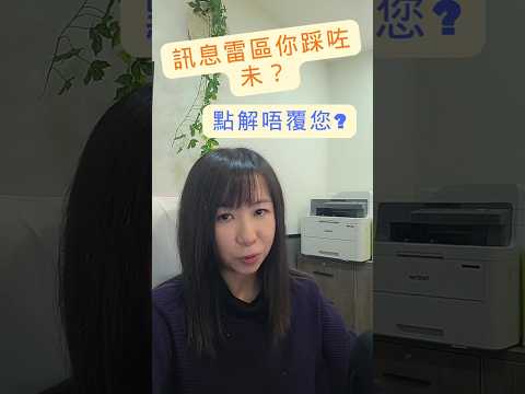 Piano Lam 配對顧問分享短片：約會 NG：不停 send message 是扣分位