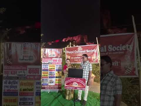 प्रस्तुति #8