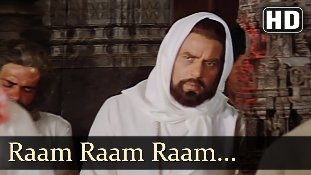Ram Raam Lyrics | Krodhi | Manna Dey | Laxmikant Pyarelal