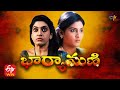Bharyamani 16th September 2021 Full Episode 358 ETV Plus