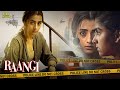 Raangi Movie Hindi Dubbed Movies Trisha Krishnan Anaswara Rajan Bekzod Abdumalikov Action