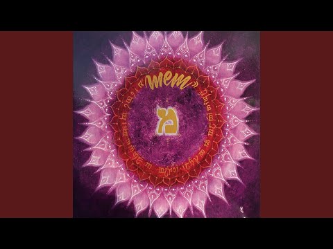 Kodoish (Chant Hébreu)