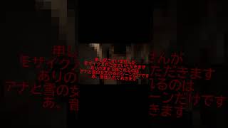 第一のシレン #ゲーム実況 #silenthillf#切り抜き