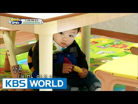 5 siblings' house - We came to the psychological counseling center (Ep.130 | 2016.05.22)