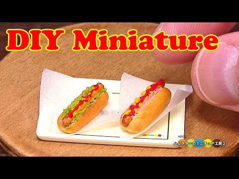 DIY Miniature Hot Dog　ミニチュアホットドッグ作り Fake food Video