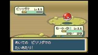 思い出をめぐるポケットモンスターリーフグリーンpart2