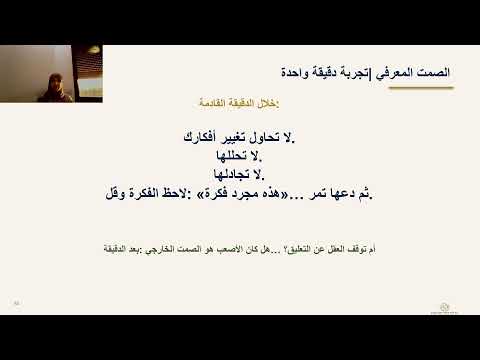 فلنحيينه حياة طيبة