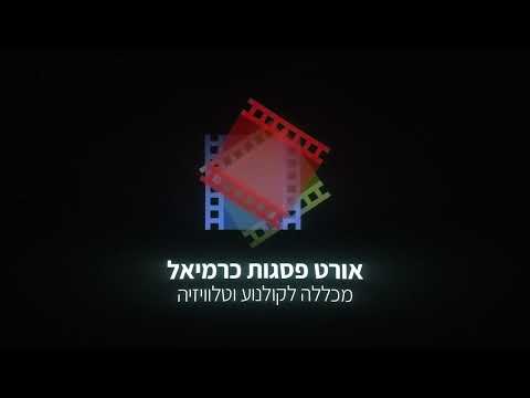 adulthood - תרגיל מקום (מכללת אורט פסגות)