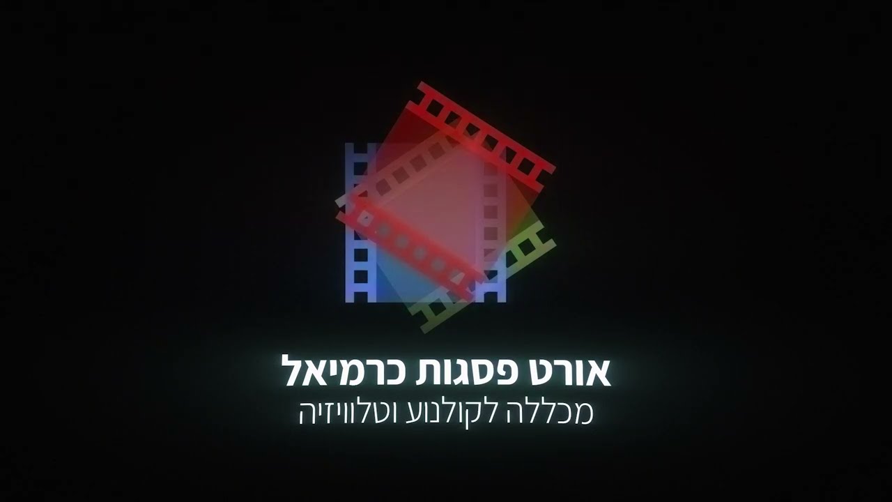 adulthood - תרגיל מקום (מכללת אורט פסגות)