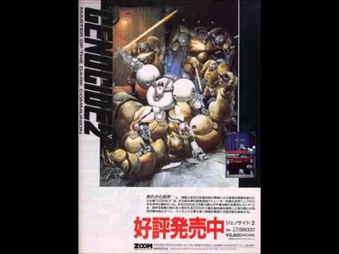 VGM Hall of Fame: Genocide 2 -  Endless Road (X68000)
