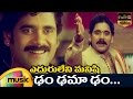 Dam Dama Dam Full Song Eduruleni Manishi Movie Video Songs Nagarjuna Soundarya Mango Music