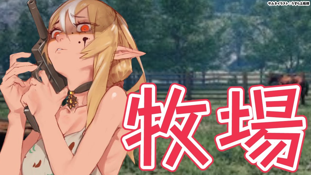 【Ranch Simulator】久しぶりの牧場生活🐄【不知火フレア/ホロライブ】