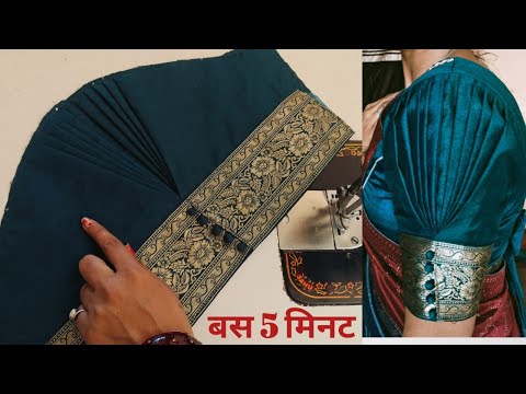 puff sleeves design cutting and stitching|blouse sleeve design|बाजू का डिजाइन|new model baju designs