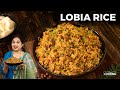 Lobia Rice Recipe One Pot Meals Easy Lunch Recipes High Protein Meals Black Eyed Peas Recipe