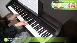 Hava Rava / WaT / ピアノ(ソロ) / 中級