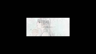 - 夢想家/歌ってみた #shorts