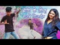 Upar Pahad Niche Khai Body Ke Tora Gajbe Design Dudhiya Gorai Pramod Premi New Song Bhojpuri 2022