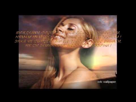 Game Over   Не си заминавай