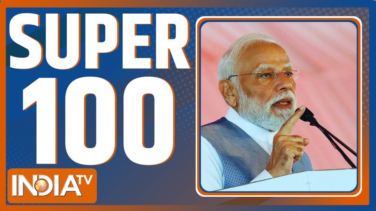 Super 100 News: PM Modi Bihar Samwad | Bihar Election | Amit Shah Bihar News | Mahagathbandhan News