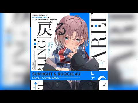 Sun1ight x Ruqcie 4U - Never Come Back [StarlingEDM Release]