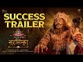 Mahavatar Narsimha Success Trailer Hindi Ashwin Kumar Hombale Films In Cinemas Now