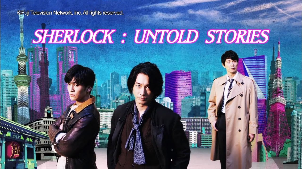 SHERLOCK : UNTOLD STORIES - English Trailer 【Fuji TV Official】