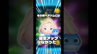 【マリー+】ペアツムに確率アップがない時代と同じ感覚ですよ僕は【エモだるい】#ツムツム#確率アップ#ペアツム