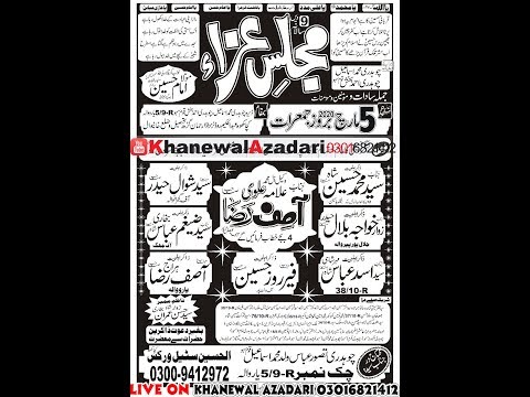 Live Majlis 5 March2020chak5/9RYarowala# Khanewal Azadari